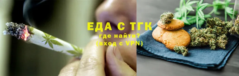 Canna-Cookies конопля  где можно купить   Енисейск 