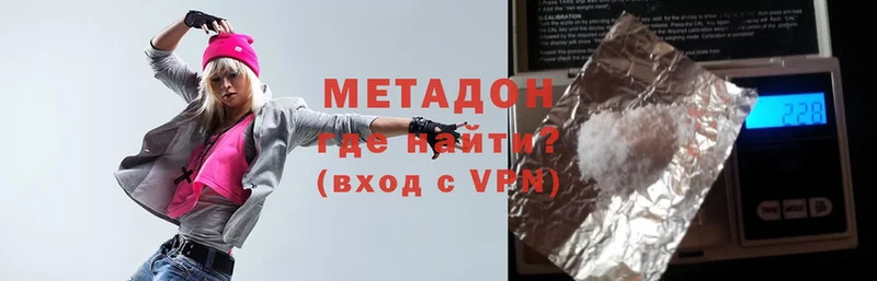 МЕТАДОН methadone  Енисейск 